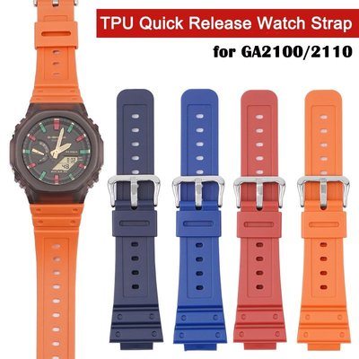 Tpu快拆錶帶適用於卡西歐GA-2100 GA2110 八角形農家橡樹彩色錶帶 樹脂錶帶 卡西歐手錶配件替換