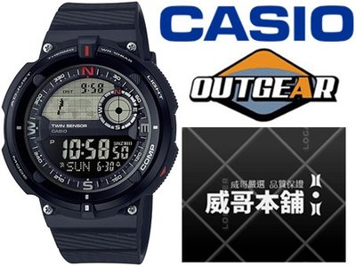 【威哥本舖】Casio台灣原廠公司貨 SGW-600H-1B 內建雙重感應器溫度數位羅盤登山錶 SGW-600H