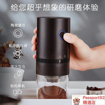 ｜電動磨豆機咖啡研磨器可攜式家用咖啡豆自動研磨機