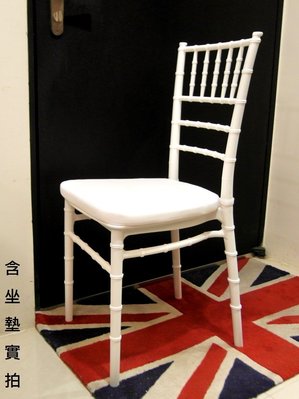 【台大復古家居_4張起訂】塑料 竹節椅_可堆疊_戶外 Chiavari Chair 溫莎 拿破崙椅【婚禮_宴會_派對】