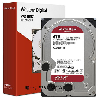 電腦零件國行正品WD/西部數據WD40EFAX/WD40EFRX 紅盤4TB 4T SATA3NAS硬盤筆電配件