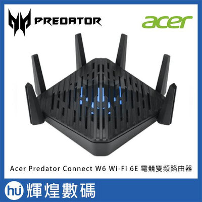 Acer PREDATOR CONNECT W6 WIFI 6E 路由器 AX7800 無線分享器