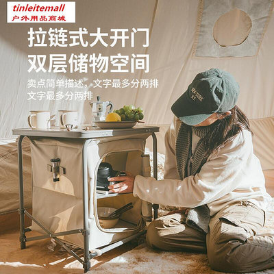 Naturehike挪客 戶外便攜摺疊置架 野炊野餐儲箱 戶外營置桌 野營餐具收納筐