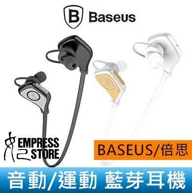 【妃小舖】Baseus/倍思 音動/運動型 入耳式/立體聲 藍牙/藍芽 4.0 無線/耳機