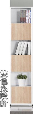 【生活家傢俱】JF-318-2：布拉格1.35尺白色橡木紋三單門書櫃【台中家具】書架 展示櫃 低甲醛木心板