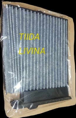 NISSAN / TIIDA BLUEBIRD SYLPHY LIVINA 活性碳 冷氣濾網
