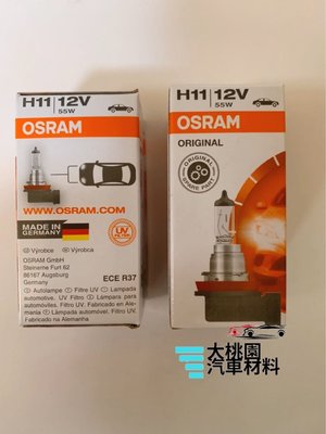 【新品特價中】歐司朗德國製OSRAM H11 燈泡 /汽機車大燈頭燈燈泡 /  D4S/D4R/D1S/D2S/D2R