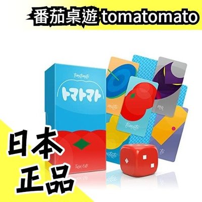 日本 繞口令遊戲 Tomatomato 桌遊 花江夏樹頻道遊玩款 【水貨碼頭】