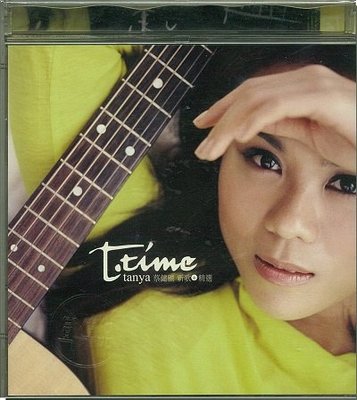 蔡健雅  --  T time 新歌加精選 -- 2 CD