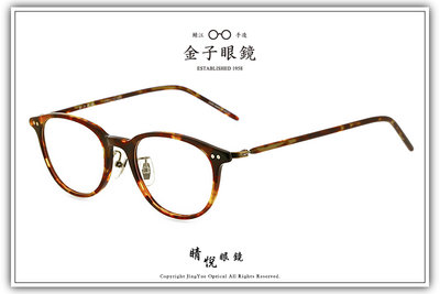 【睛悦眼鏡】職人工藝 完美呈現 金子眼鏡 賽璐珞系列 KC TL DEMI 88528