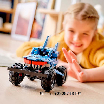 樂高玩具LEGO樂高 42134巨齒鯊卡車 42135公牛卡車 Monster Jam回力玩具車兒童玩具