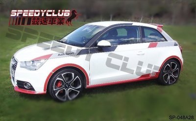 Audi 奧迪A1 運動 Sport 款 5件組套件組
