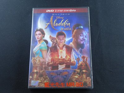 [藍光先生DVD] 阿拉丁 Aladdin - 真人版