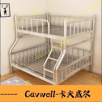 Cavwell-鐵床架不銹鋼雙層床高低子母床上下鋪鐵藝床金屬學生員工宿舍網紅雙人床-可開統編
