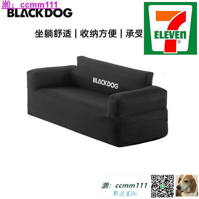 米格魯妙妙屋★Blackdog黑狗戶外雙人充氣沙發便攜戶外露營野餐氣墊床懶人充氣床