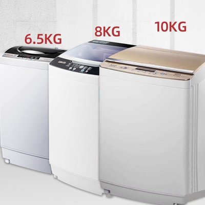 現貨熱銷-臺灣 AUX奧克斯 8公斤投幣洗衣機自助式手機掃碼支付全自動商用6.5kg 洗衣機