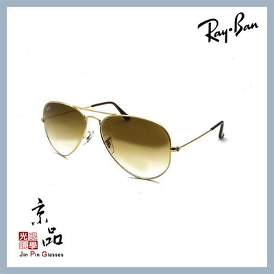 RAYBAN RB3025 001/51 3種尺寸 55/58/62 金框漸層茶 雷朋太陽眼鏡 JPG京品眼鏡 3025