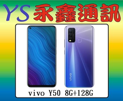 永鑫通訊 vivo Y50 8G+128G 4G 雙卡雙待 6.53吋【空機直購價】