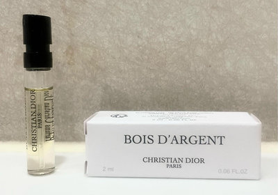 ☆LUXY SHOP ☆ DIOR系列~迪奧香氛世家系列~BOIS D’ARGENT 鑲銀木香氛~高級訂製香氛