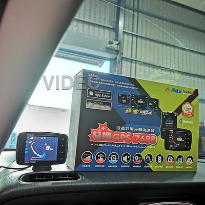 威德汽車 南極星 GPS-7688 液晶彩屏分體 測速器 罰單剋星 本田 FIT4代 實車安裝