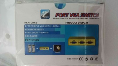 代售 VGA切換器一切二VGA/SWITCH 會議室 投影機 筆電