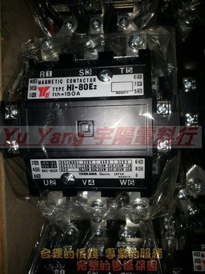 日本安川YASKAWA電磁接觸器HI-80(天車專用)