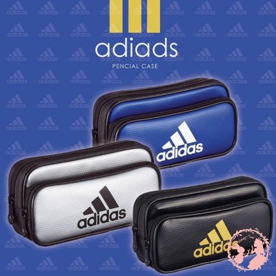日本 adidas愛迪達軟質雙層鉛筆袋 鉛筆盒 大容量 筆袋 學習 文具袋 學生 文具