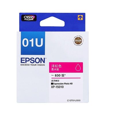 【Pro Ink】EPSON T01U 01U 原廠盒裝墨水匣 XP-15010 洋紅 黑 藍 紅 黃 灰 // 含稅