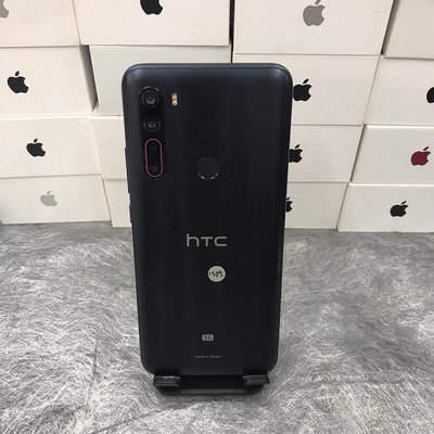 【大螢幕5G手機】HTC U20 5G 黑 8G 256GB 6.8吋 台北 手機 二手機 師大 1585