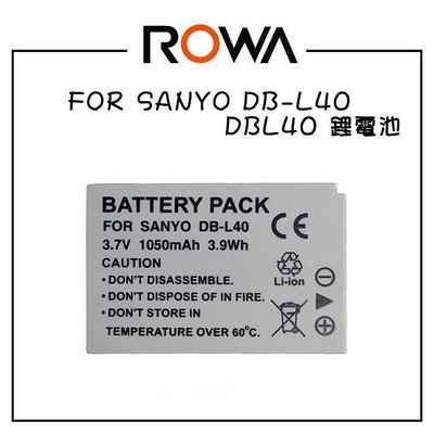 【EC數位】ROWA SANYO 數位相機 HD1 HD2 HD700 HD800 專用 DBL40 DB-L40 高容量防爆電池 C20
