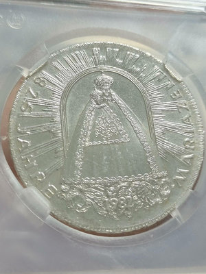 奧地利稀有紀念銀幣，1982年500先抱嬰女王精致紀念銀幣，