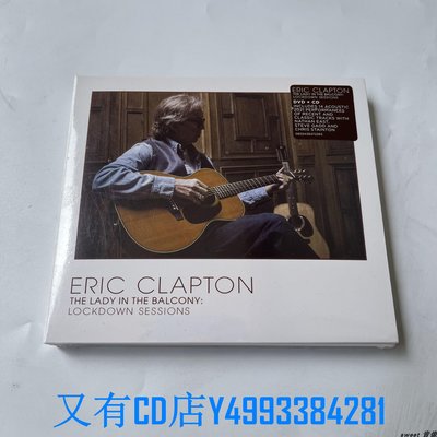 又有CD店 CD 克萊普頓 Eric Clapton The Lady In The Balcony CD+DVD