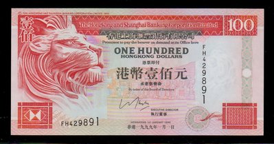 【低價外鈔】香港1999 年100元 港幣 紙鈔一枚 (匯豐銀行版)，絕版少見~