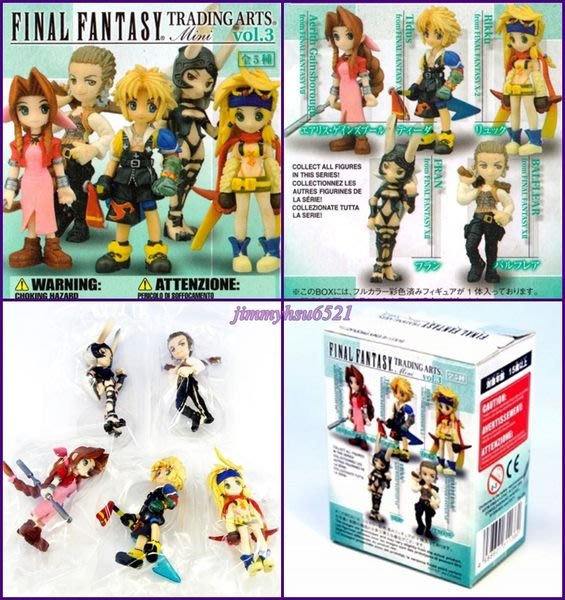 *B3633-3 Square Enix Final FantasyTrading Arts Mini Figure Vol.2 Auron Japan