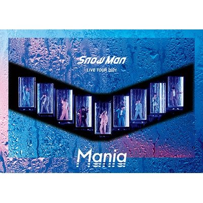 代購 BD 通常盤 Snow Man LIVE TOUR 2021 Mania 2Blu-ray 日本全國巡演 完整收錄