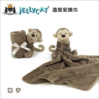 ✿蟲寶寶✿【英國Jellycat】最柔軟的安撫娃娃 經典玩偶安撫巾(34*34公分) 猴子