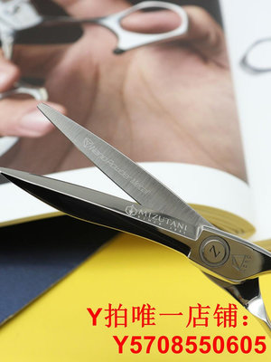 日本水谷MIZUTANI美發剪刀原裝進口綜合剪ACRO Z-2干濕兩用理發剪