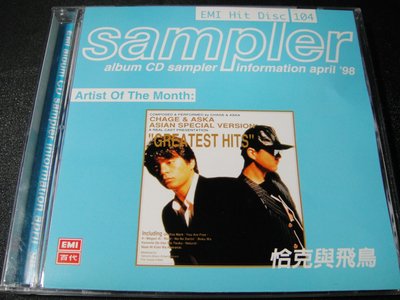 【198樂坊】EMI Hit Disc 104 Sampler(Dream Come True..... )AZ