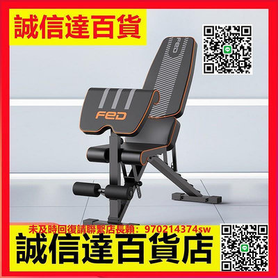 （高品質）啞鈴凳健身房專用器材家用多功能飛鳥臥推凳健身椅