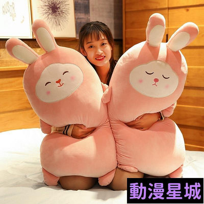 現貨直出促銷 日本可愛櫻花兔子毛絨玩具陪你睡覺超軟抱枕女生床上娃娃公仔兒童安撫玩偶生日禮物