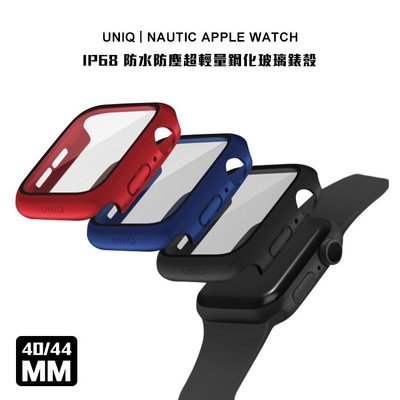 特價UNIQ Apple Watch Series 6 SE 5 4 防水防塵超輕量44mm 防水錶殼IP68 防水錶殼