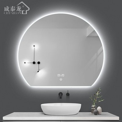 特賣- 智能鏡子圓形掛墻化妝鏡壁掛衛生間浴室鏡廁所led帶燈梳妝臺圓鏡