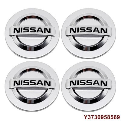 促銷打折 4件組 專用於日產尼桑Nissan車標汽車輪胎中心蓋輪轂蓋 改裝車輪標 輪圈蓋 輪框蓋 輪胎蓋
