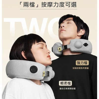 快速出貨【YUMBO】頸部按摩器 充氣式3D按摩枕(USB充電) 兩檔 便携按摩頸枕 仿真揉捏