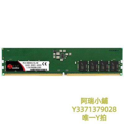 記憶體五代DDR5 8G 16G 32GB 48G 5200  5600 6000MHZ臺式機電腦內存條