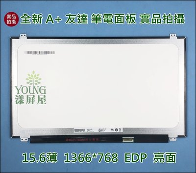 【漾屏屋】含稅 B156XTN03.1 ACER E1-532 X550LB 筆電 面板 螢幕