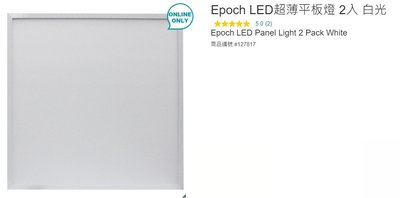 購Happy~Epoch LED超薄平板燈 2入 白光 單組價