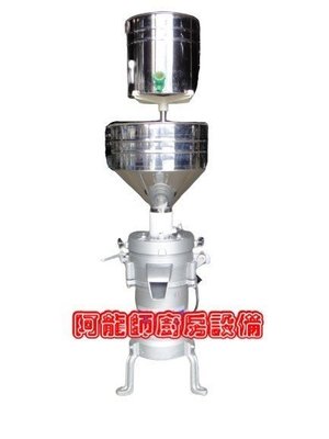 +阿龍師廚房設備+ 全新 《1/2HP 石磨機》5英吋.磨豆機.磨米機.磨豆米機.石磨機.磨漿機 台灣製造