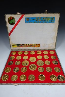 『潘朵拉』1990北京第十一屆亞洲運動會 鍍24K金紀念幣 34枚