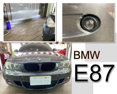 小傑車燈精品--全新 BMW E87 E83 E70 X3 X5 128i 130i 135i 專用 霧燈 魚眼霧燈